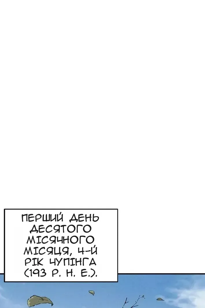 Сторінка 88