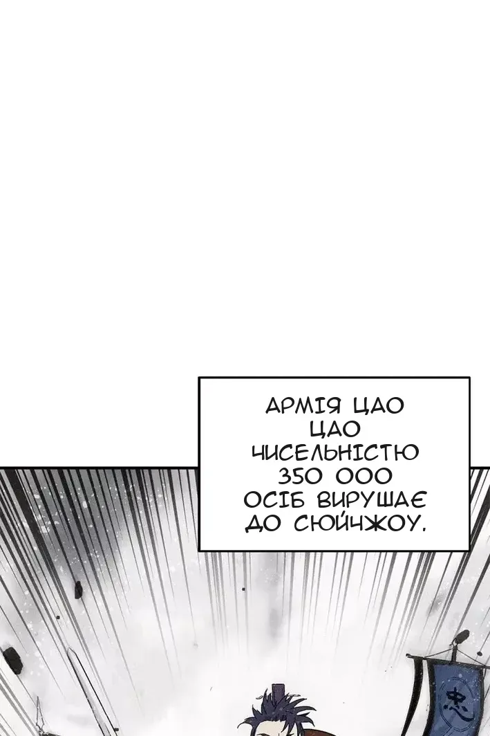 Сторінка 91