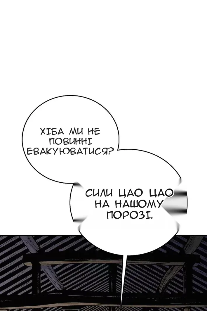 Сторінка 5