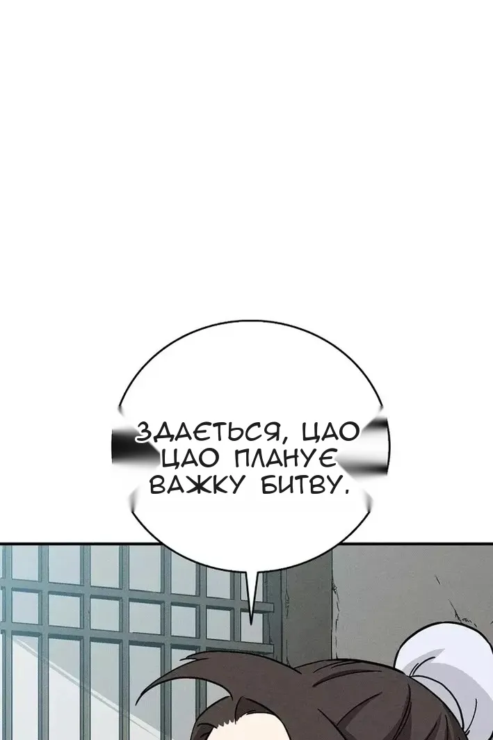 Сторінка 9