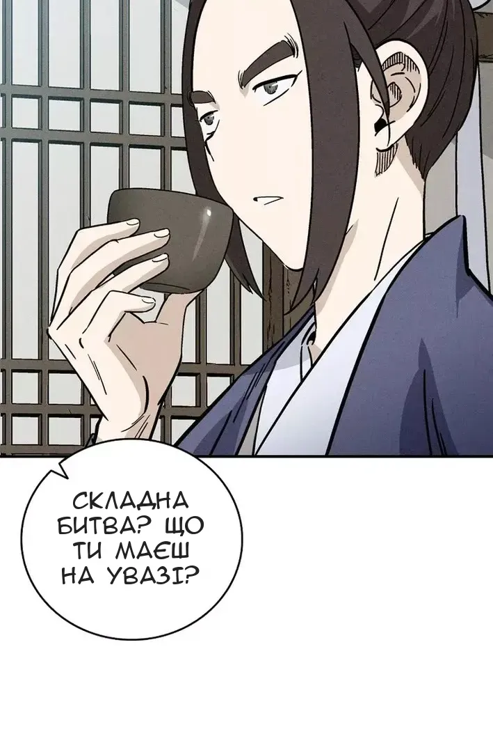 Сторінка 10