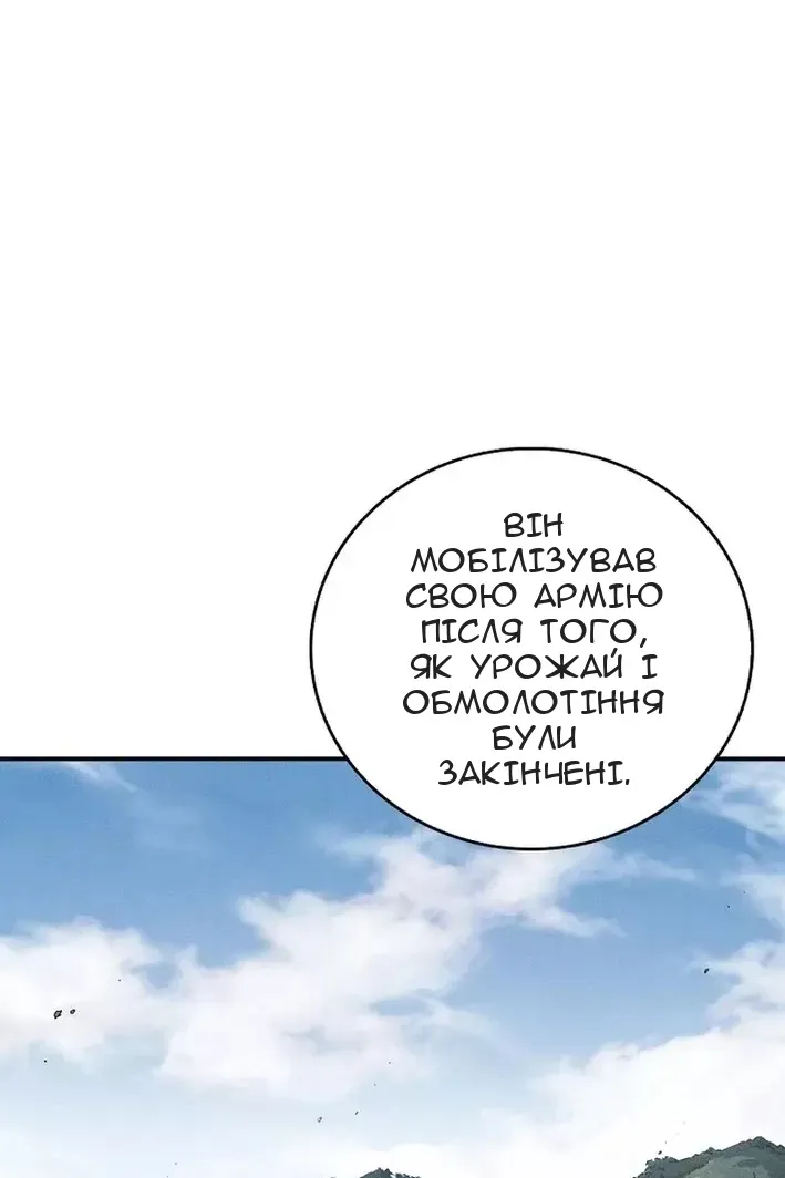 Сторінка 11