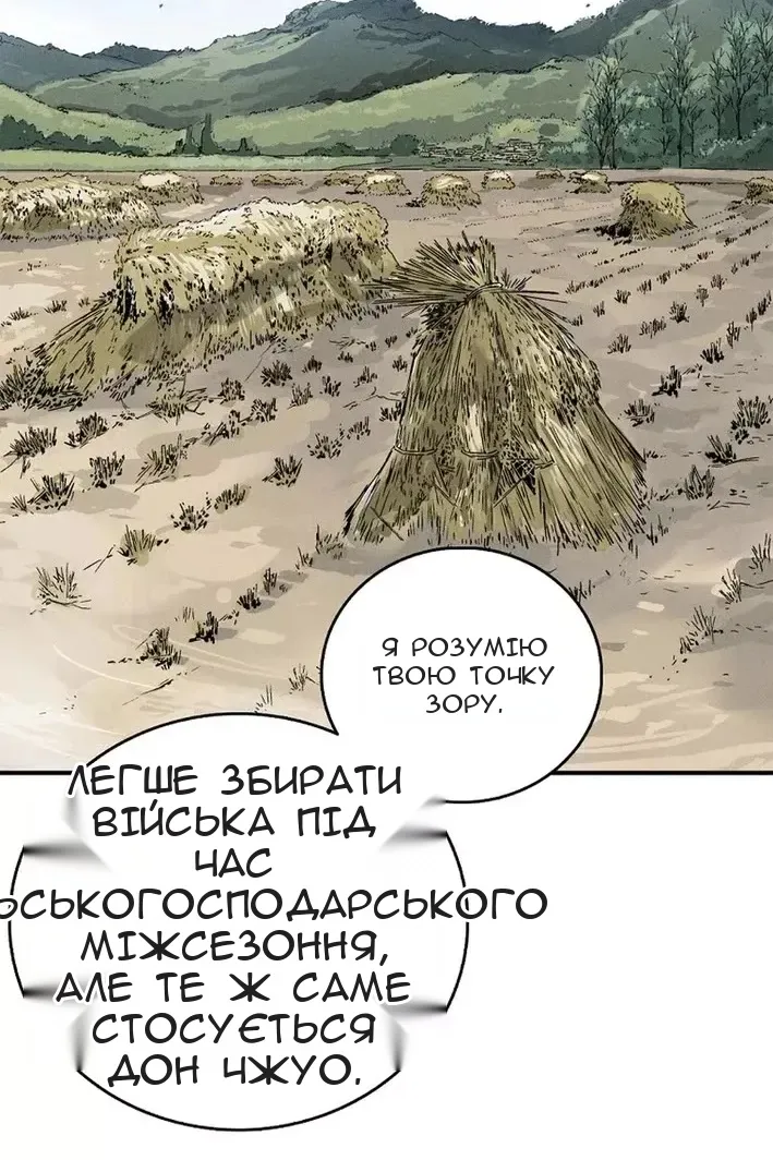 Сторінка 12