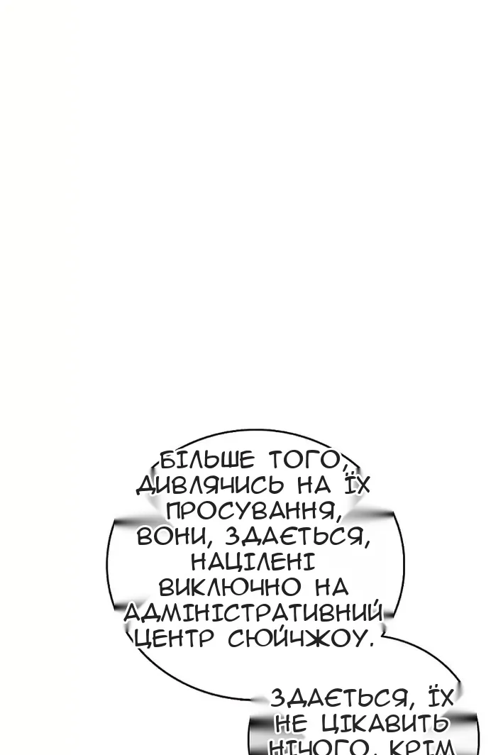 Сторінка 13