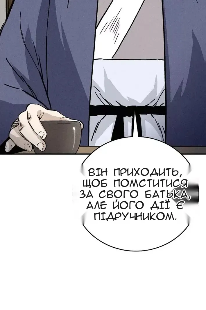 Сторінка 17
