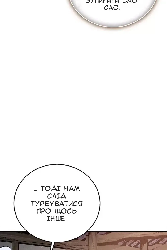 Сторінка 23