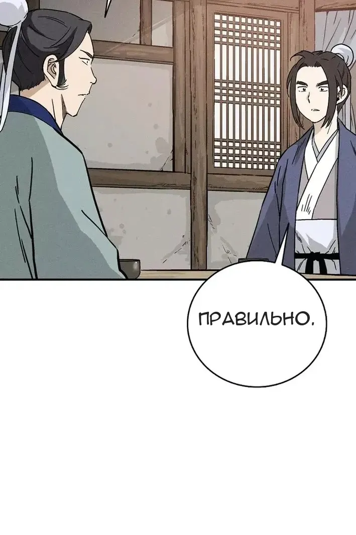 Сторінка 24