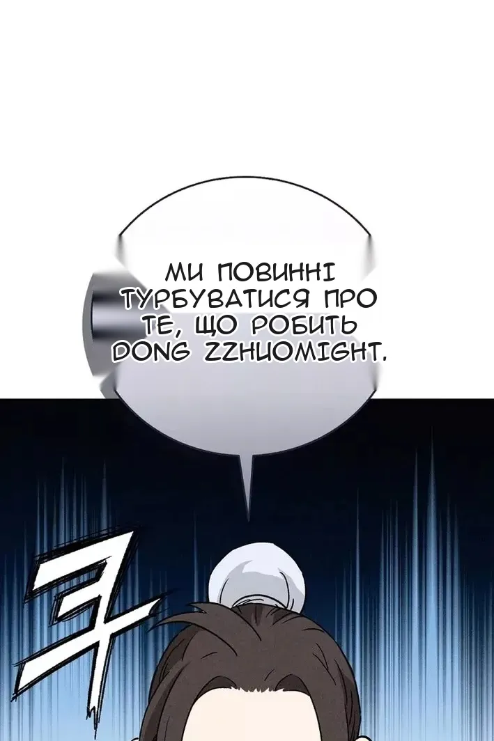 Сторінка 25