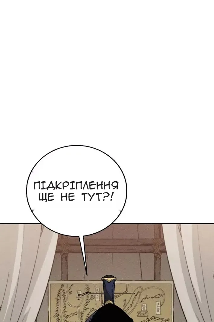 Сторінка 33