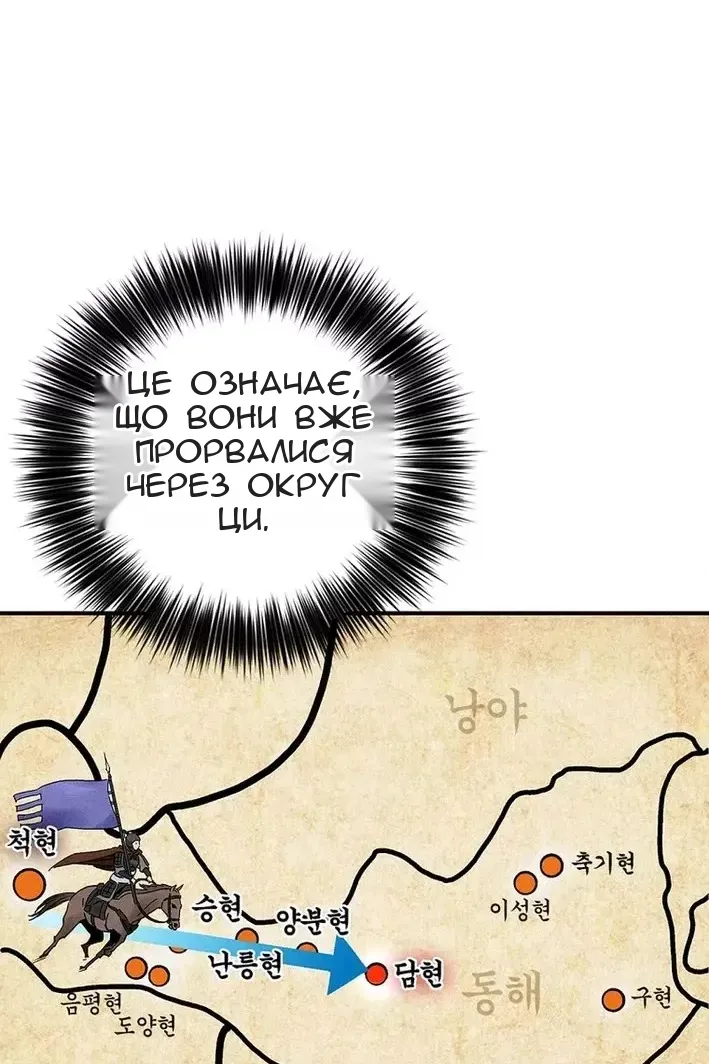 Сторінка 37