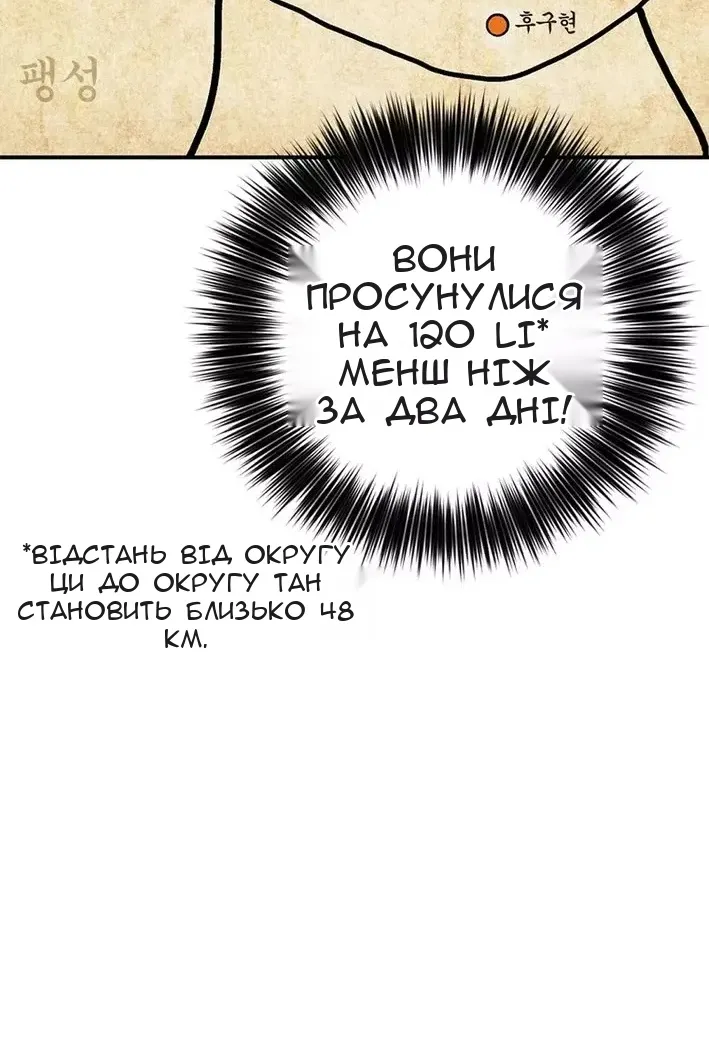 Сторінка 38