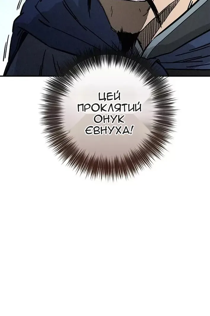 Сторінка 40