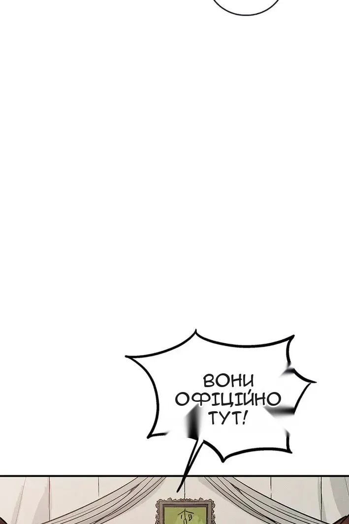 Сторінка 42