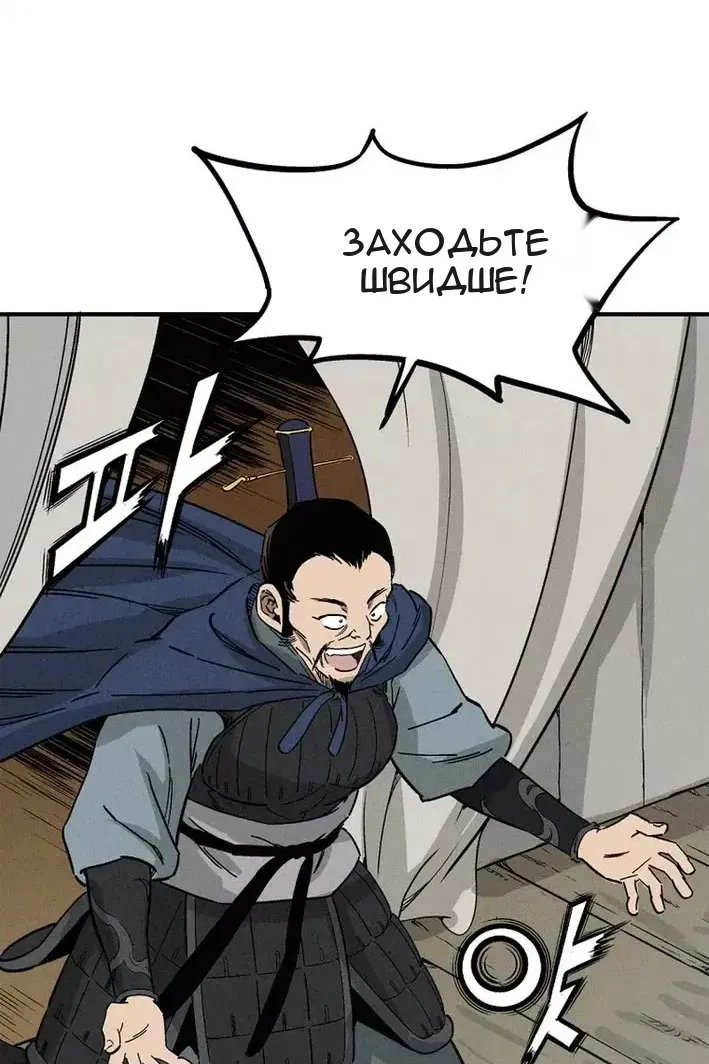 Сторінка 44