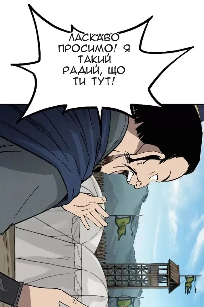 Сторінка 46