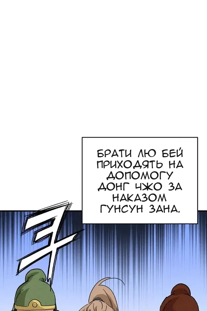 Сторінка 48