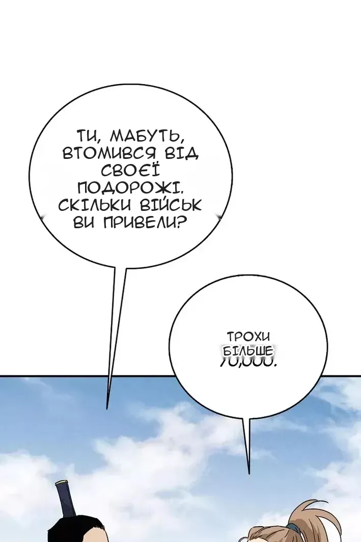 Сторінка 50