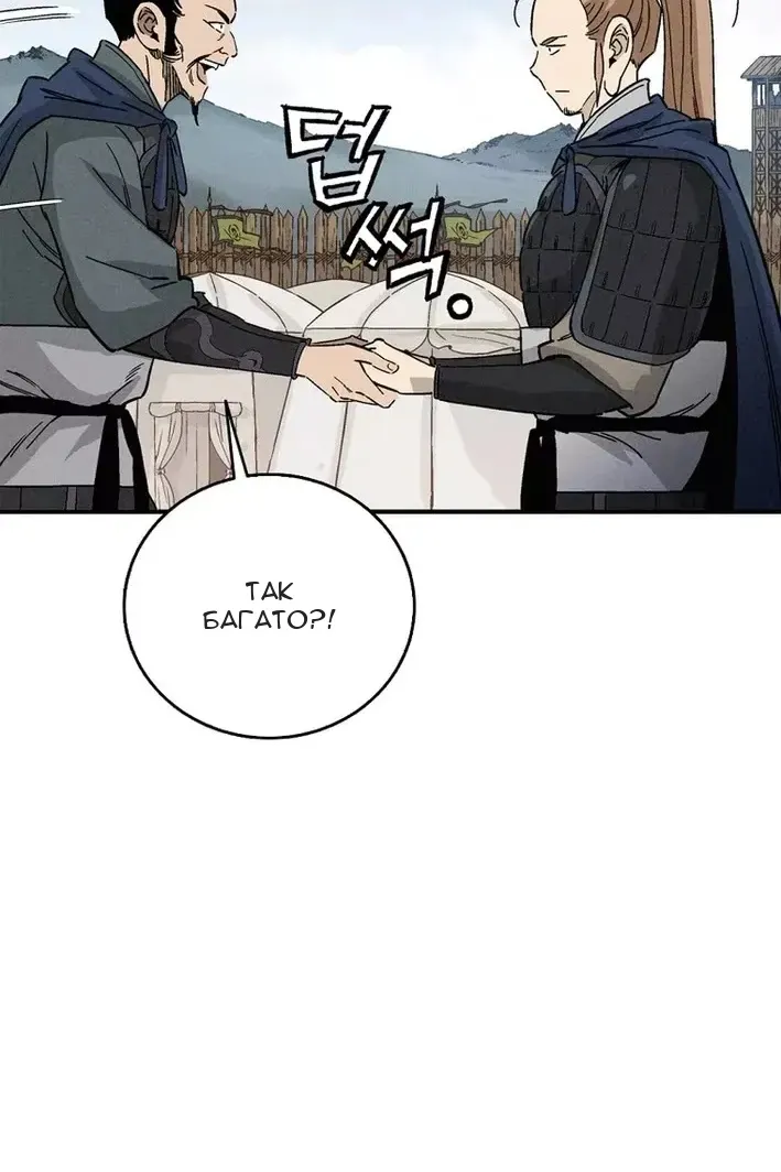 Сторінка 51