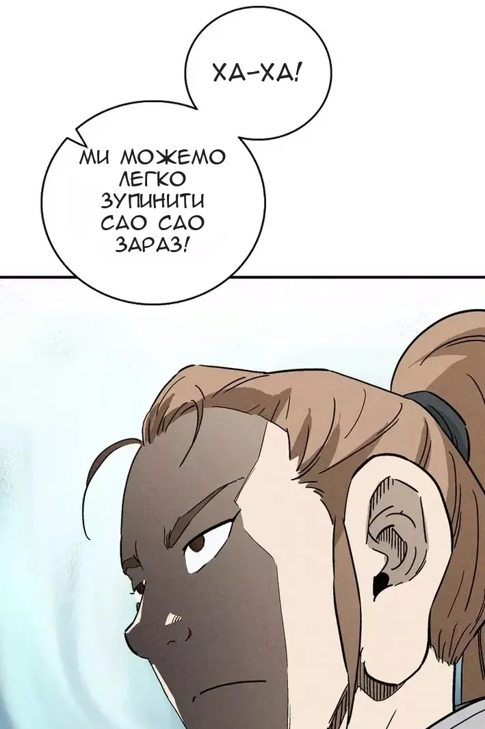 Сторінка 52