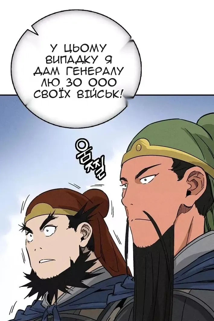Сторінка 54