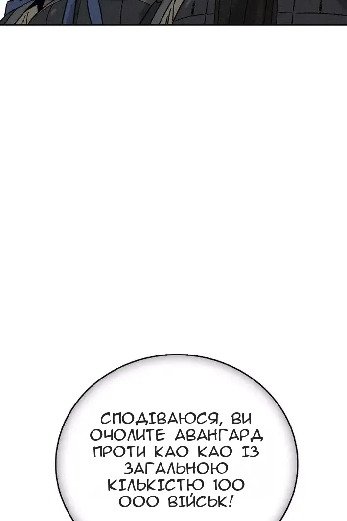 Сторінка 55