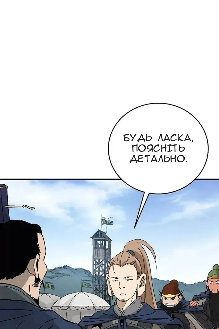 Сторінка 59
