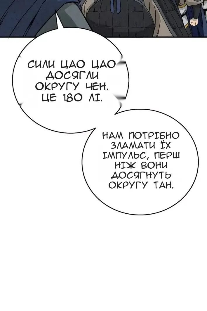 Сторінка 60