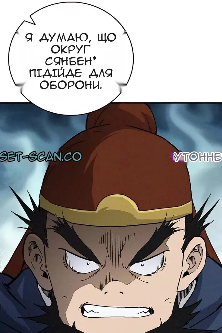 Сторінка 61