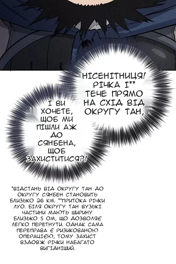 Сторінка 62