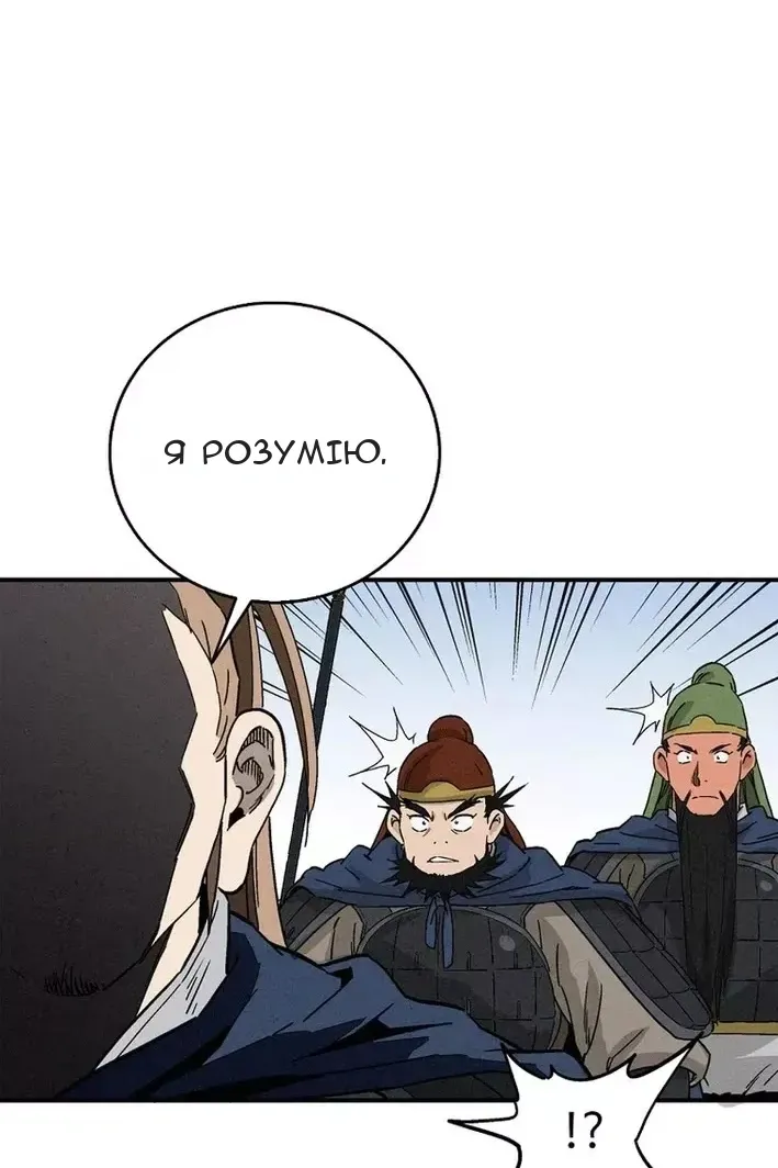 Сторінка 63