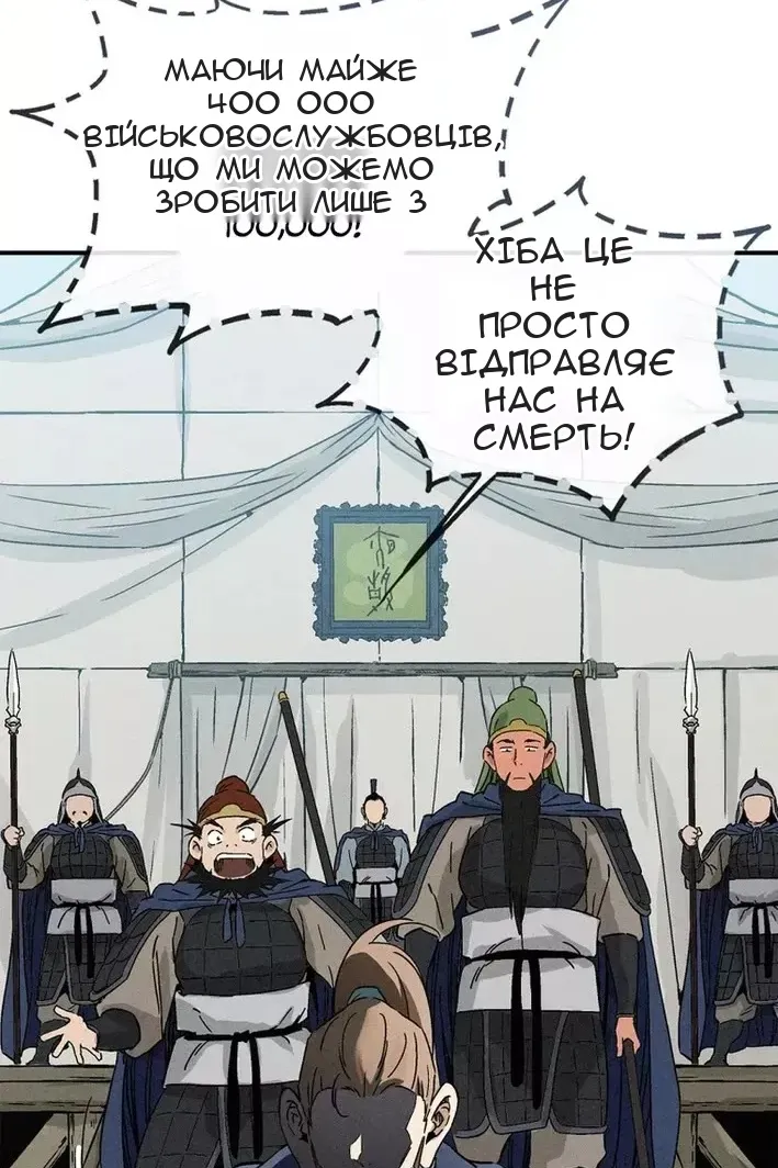 Сторінка 67