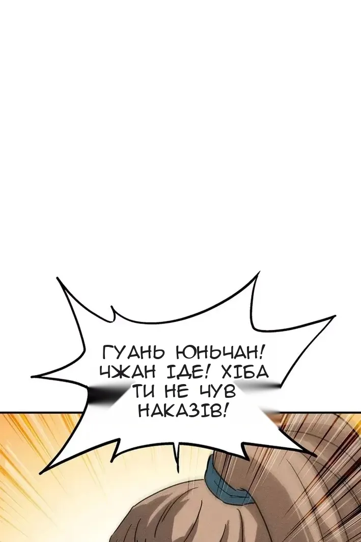Сторінка 72