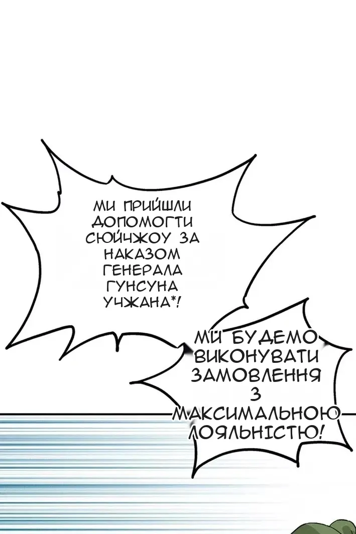 Сторінка 74