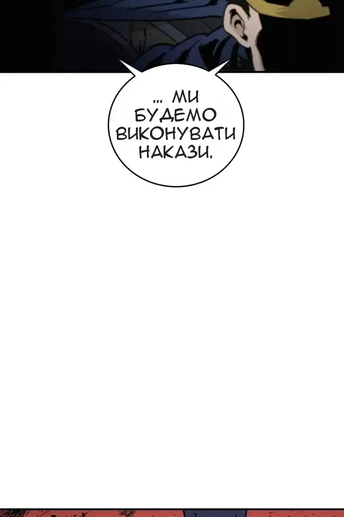 Сторінка 77