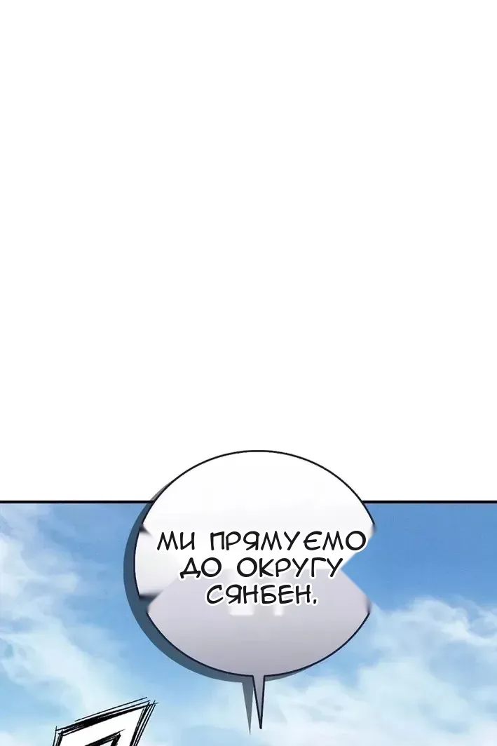Сторінка 79