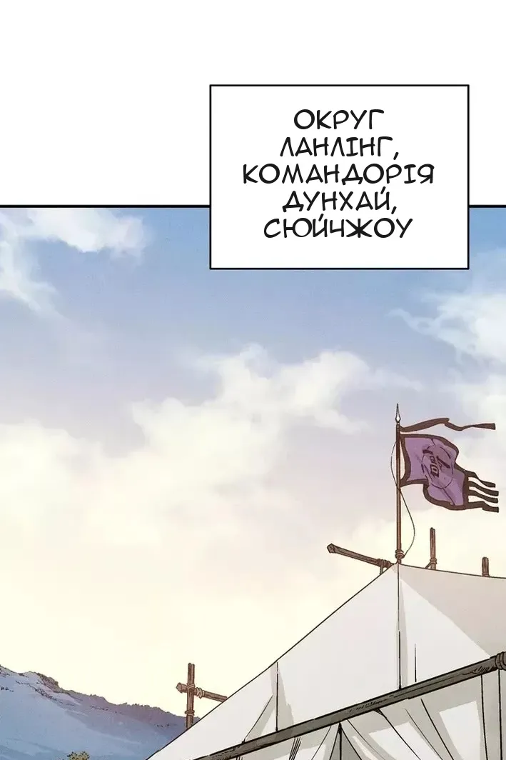 Сторінка 82