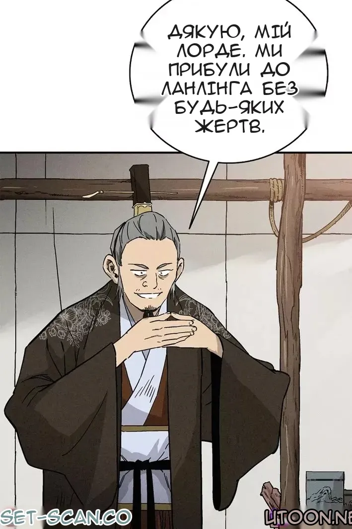 Сторінка 84
