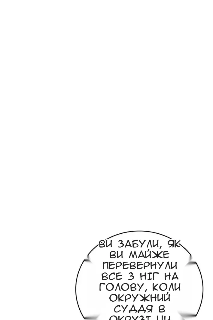 Сторінка 87