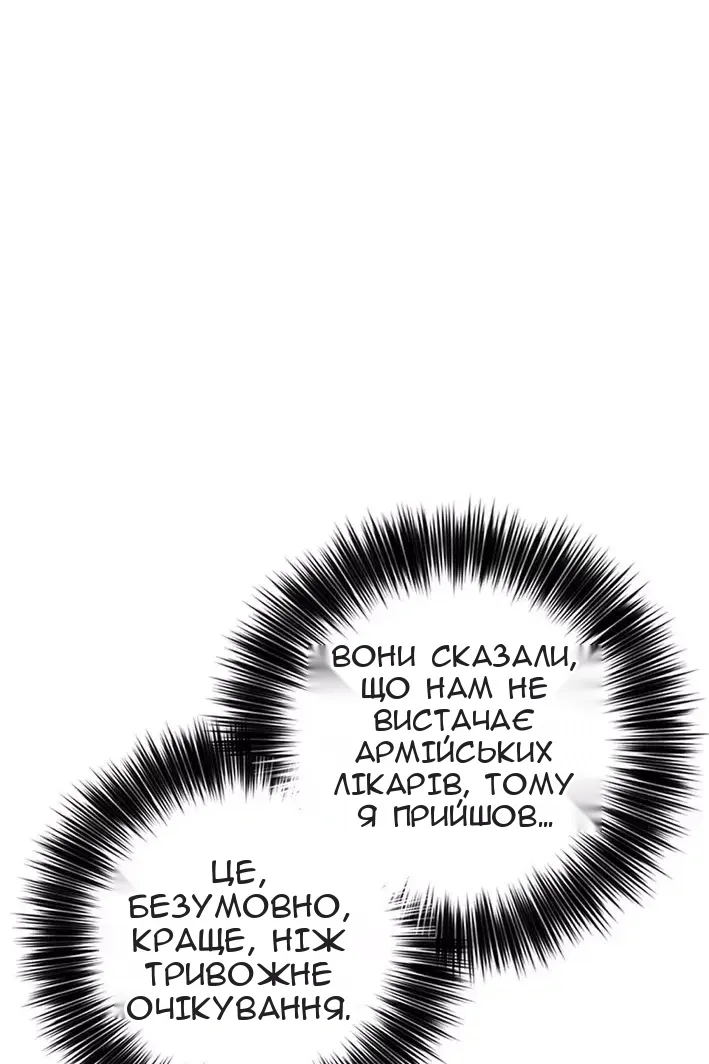 Сторінка 89