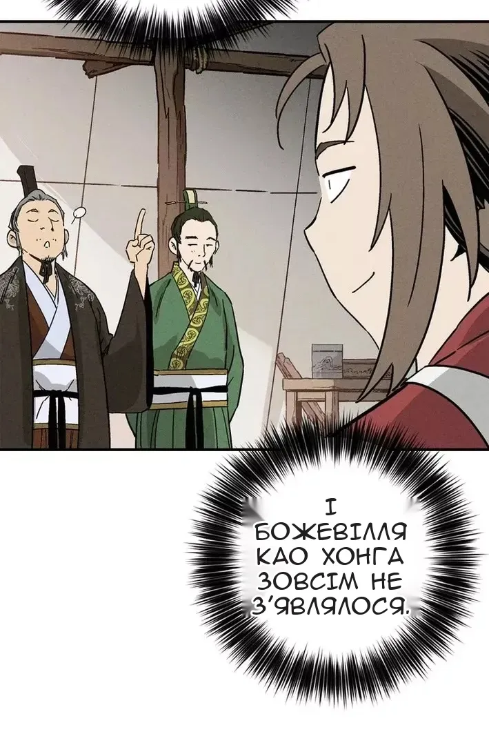 Сторінка 90