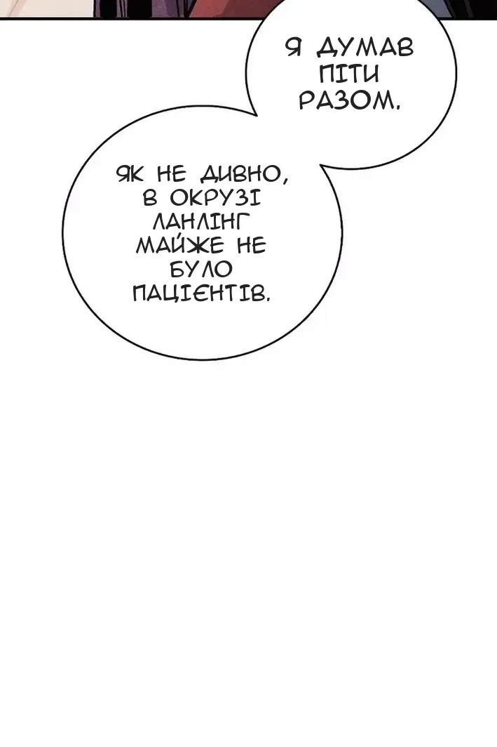 Сторінка 93