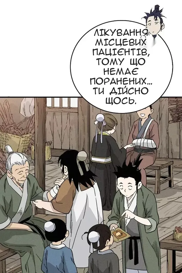 Сторінка 94