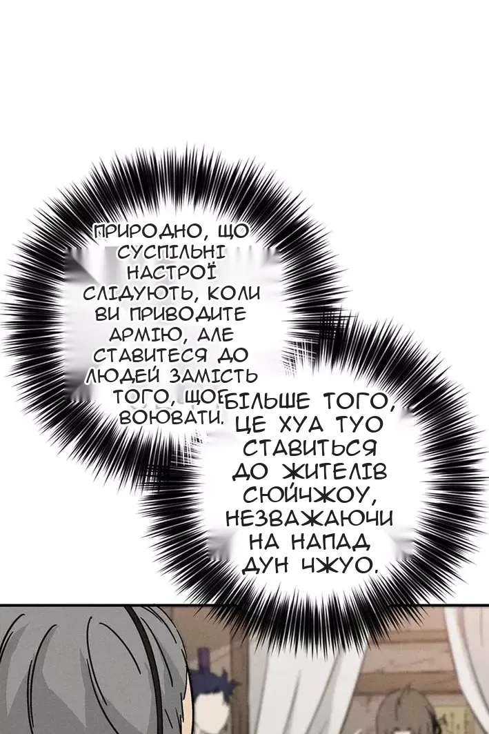 Сторінка 98