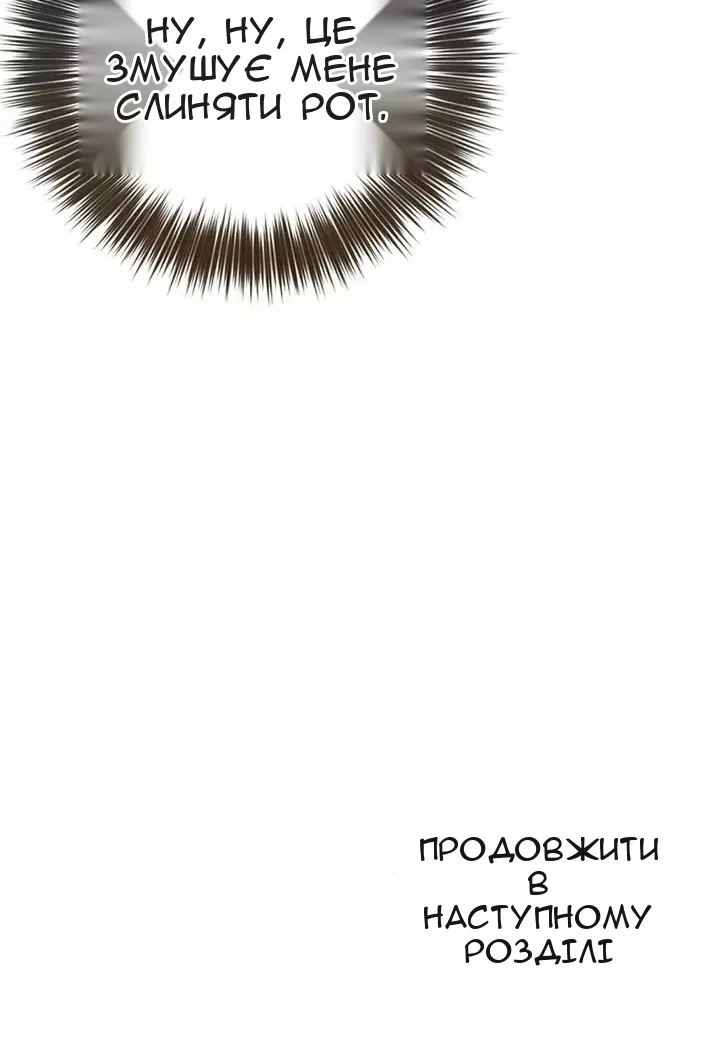Сторінка 102