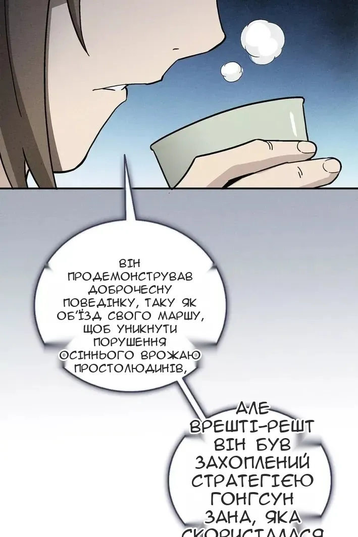 Сторінка 3