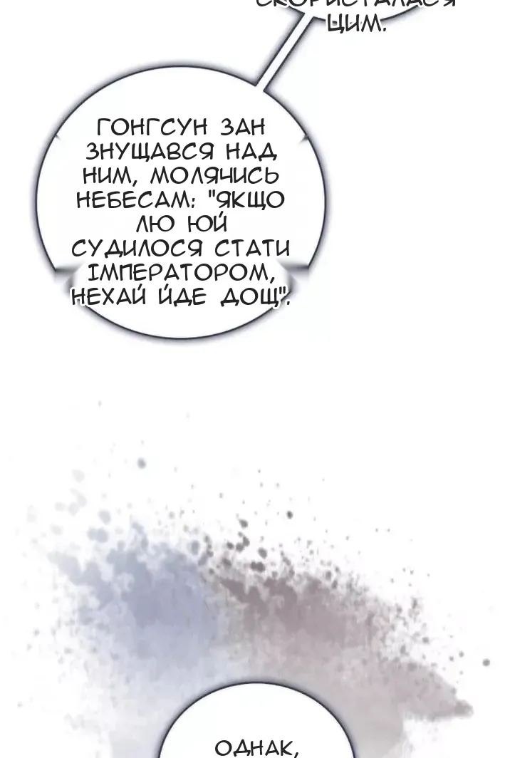 Сторінка 4
