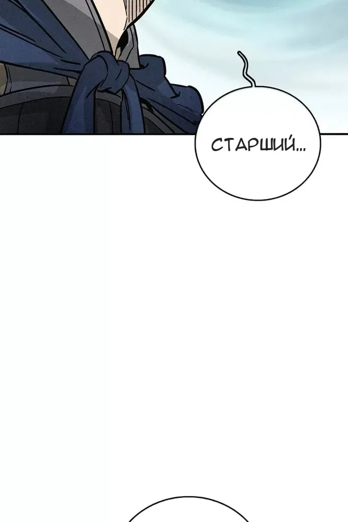 Сторінка 11