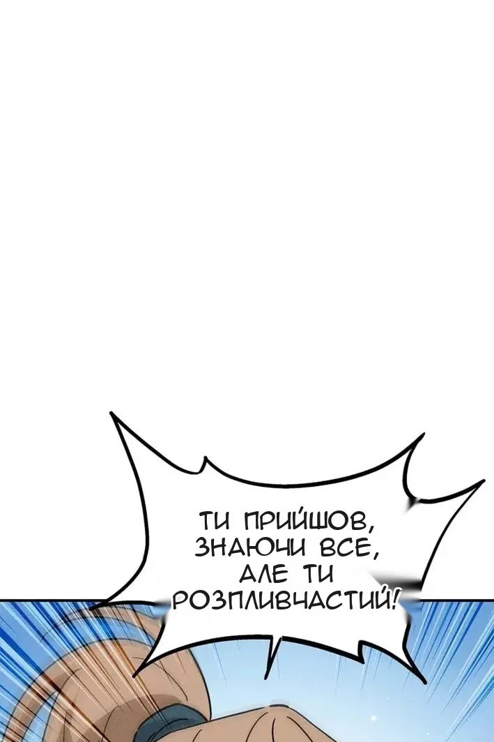 Сторінка 15