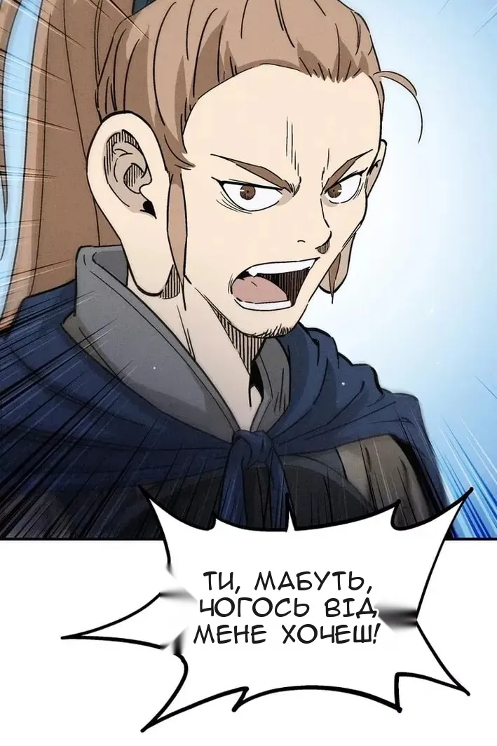 Сторінка 16