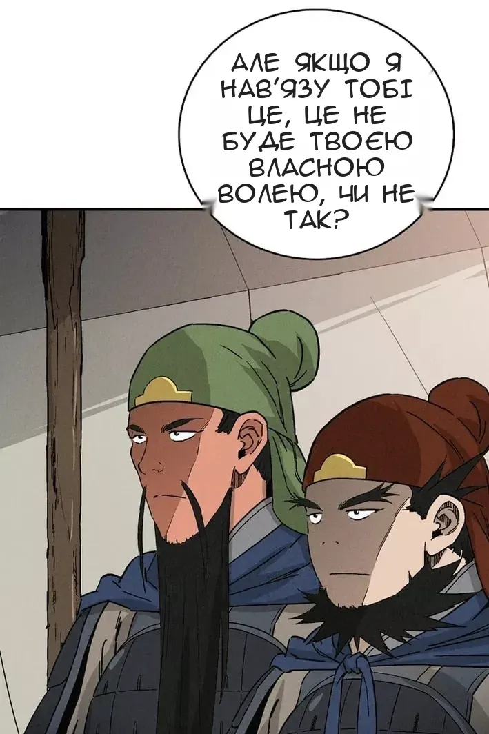 Сторінка 19